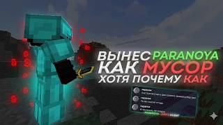 ДОЛГОЖДАННЫЙ ОБЗОР НА LEONWARE 0.0.2 | БЕСПЛАТНЫЙ ЧИТ С КОТОРЫМ ХОТЯТ ИГРАТЬ screenshot 3