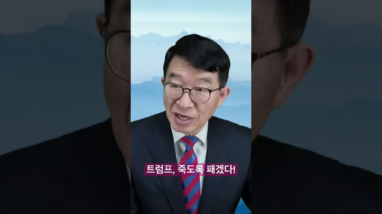 2-3주 동안 고강도 폭격 예고 / 초토화의 길로 들어선, 이란 / 인정사정 볼 것 없이, 항복으로 내몰겠다 하나하나 부수고 나면, 재기를 어떻게 하나 [공병호TV]