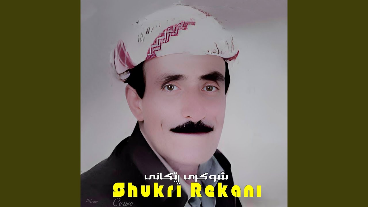 Watch Ebdal Dine on YouTube Watch Ebdal Dine on YouTube