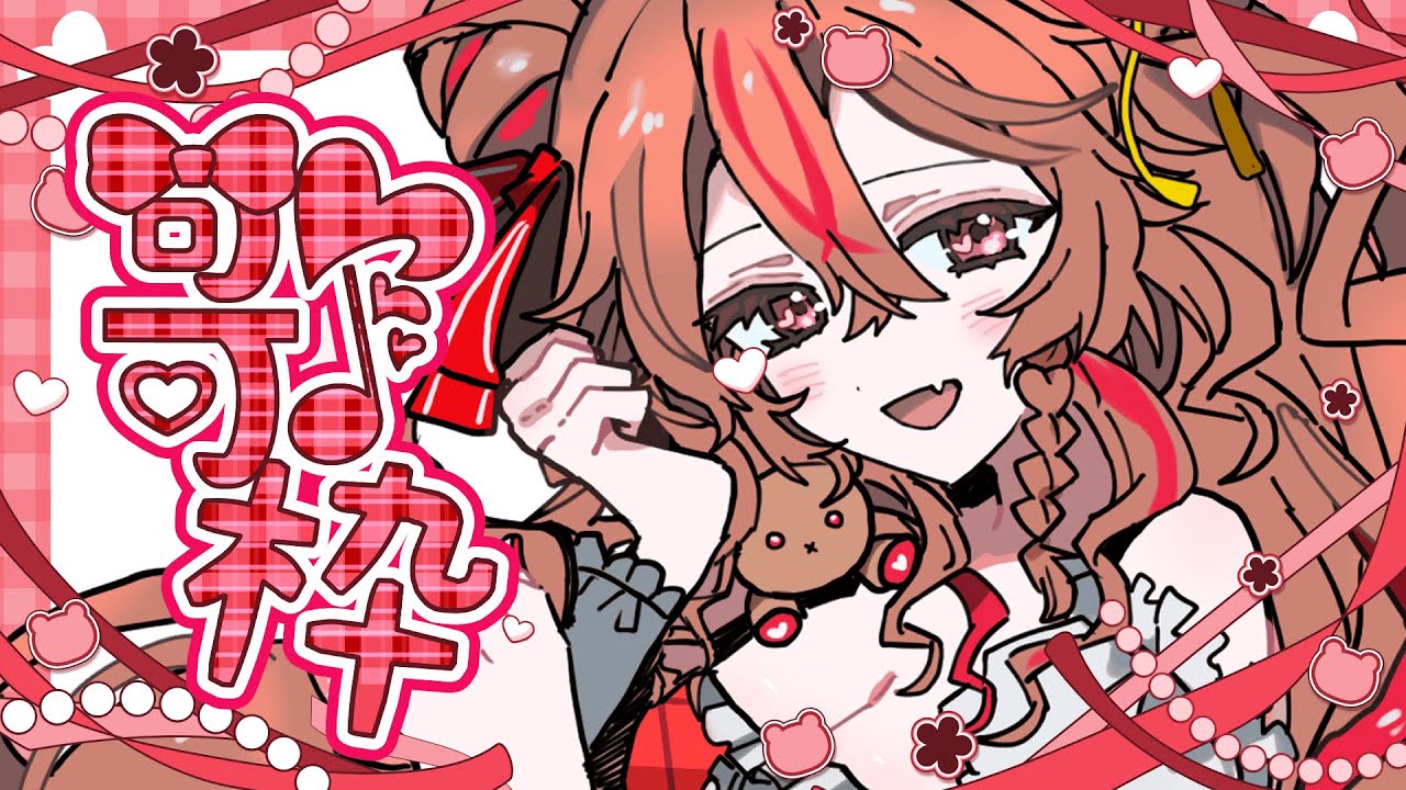 【初配信Week ラストデイ】皆様に感謝を込めて【歌枠】