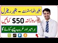 How To Make Money Online Without investment? AKD TV