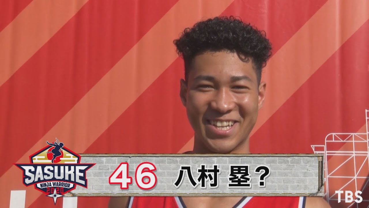 SASUKE2020』Challenger.46 澤井一希【TBS】 - YouTube