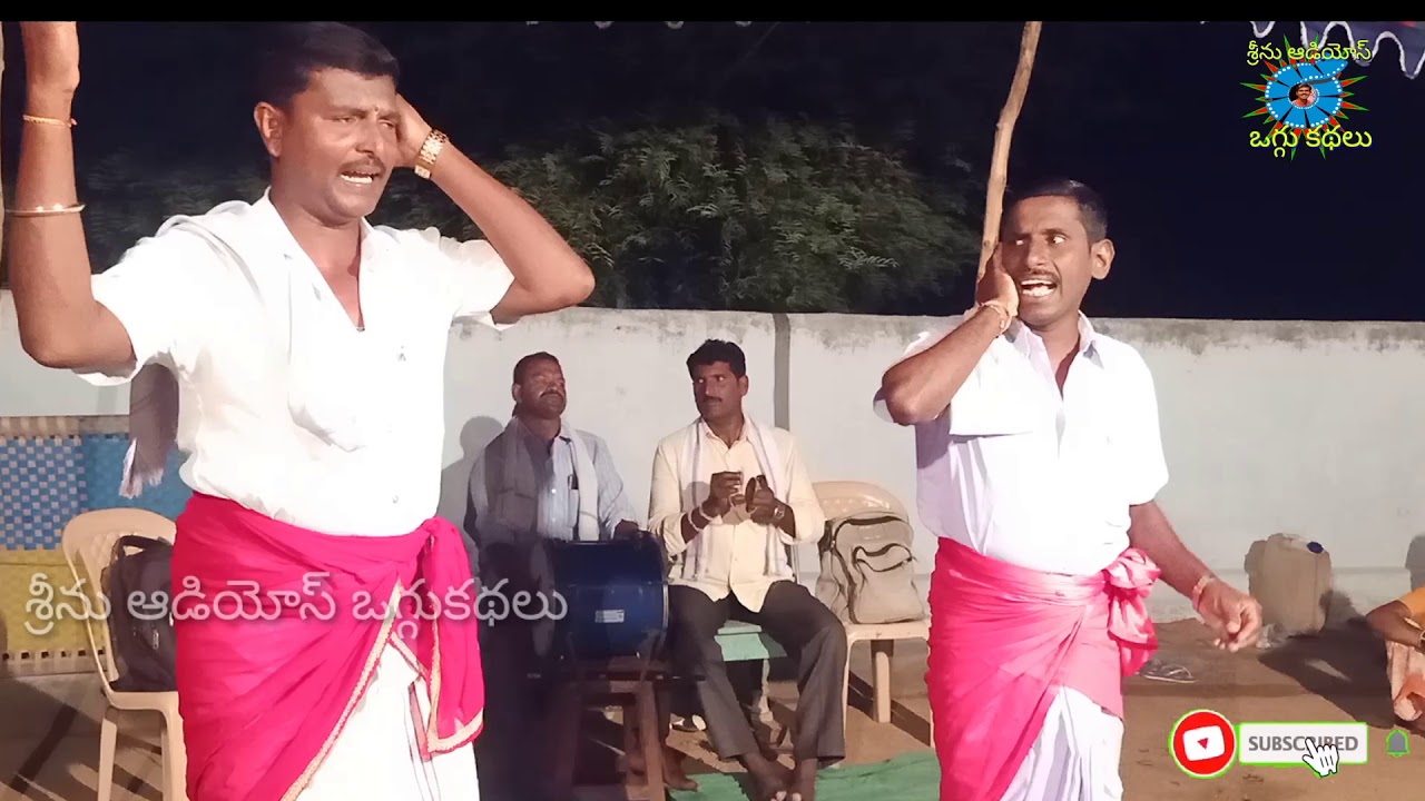 గంగ ప్రార్ధనతో. మొగిలి కుమార్