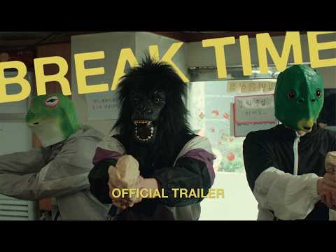 단편영화 브레이크 타임 예고편 | Break Time Official Trailer