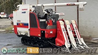 ヤンマー GC328 コンバイン 3条刈り 330Hour mqdefault.jpg