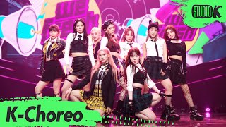 [K-Choreo 8K] 케플러 직캠 'We Fresh' (Kep1er Choreography) l @MusicBank 221021