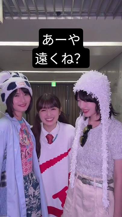 小川彩 遠藤さくら 林瑠奈 250806 ♪ってかさ