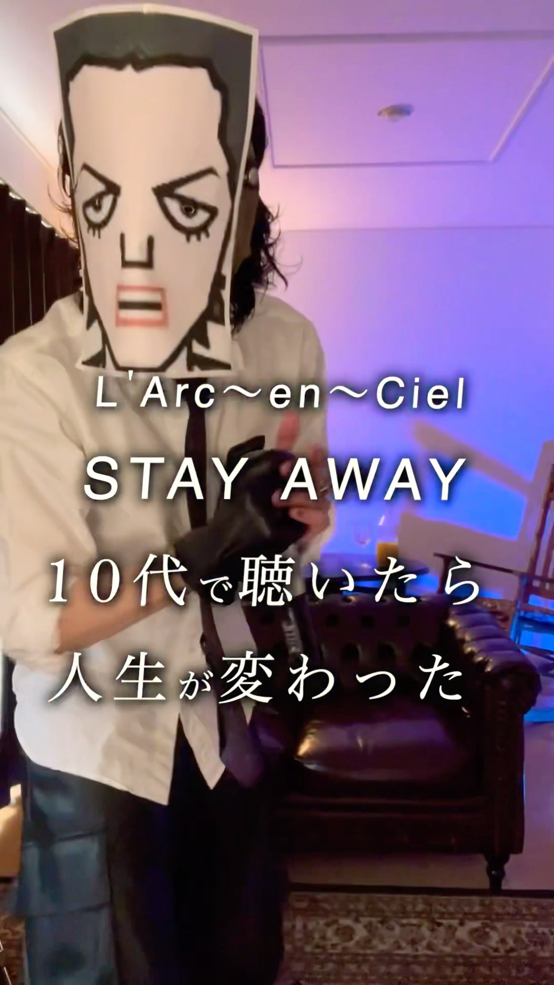 L'Arc～en～Ciel「STAY AWAY」-Music Clip- - YouTube
