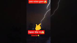 Shakti Hai Bhakti Hai | Mahabharat theme song | Mahabharat #storm #shorts #shortsfeed #viral