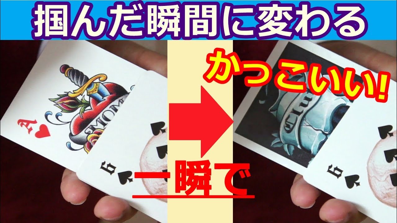 ◎レア◎オート ２ カラー チェンジ ケーン◎ジェイミン◎マジック◎手品◎ Secret Revealed] Color Change Magic Trick Highly Recommended for