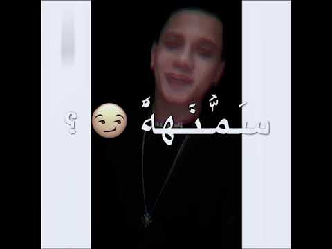 حاله واتس امين خطاب في ساعت المصالح بتبقو سمنه علي عسل 2021