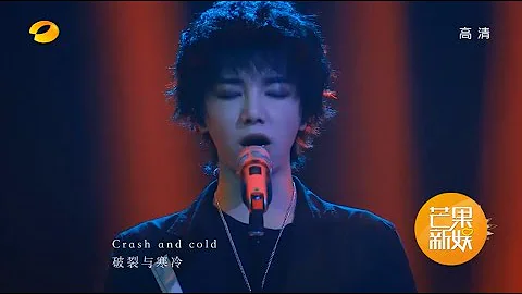 [GREEK/ENG SUB]【God Tree】Hua Chenyu 華晨宇 《神樹》【SINGER 2020】6th EPISODE 13-03-2020 - 天天要聞