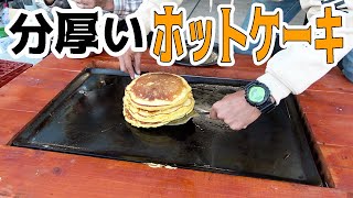 パッケージにあるような分厚いホットケーキが簡単に出来る！！！