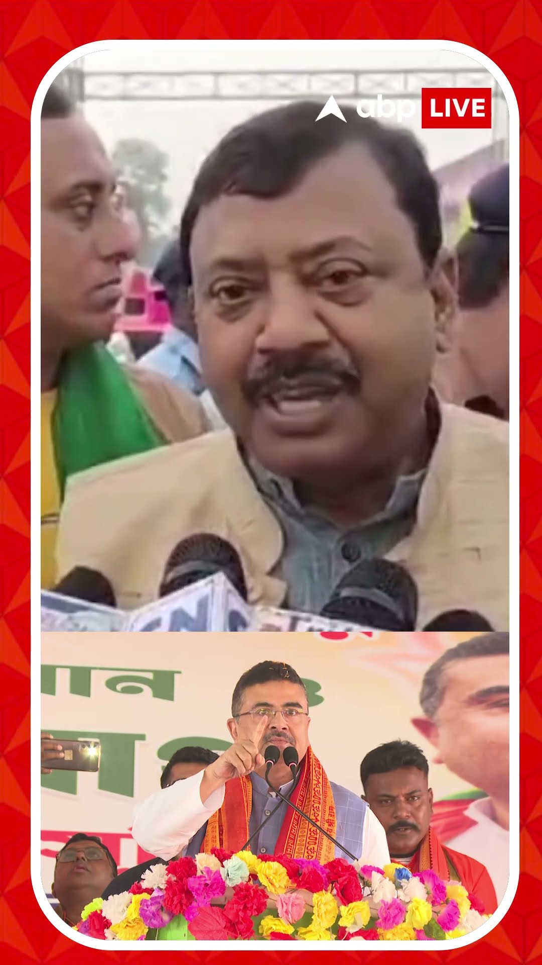 শুভেন্দু বিজেপিতে যতদিন থাকবে চিন্তা নেই, আমরাই জিতব : পার্থ ভৌমিক
