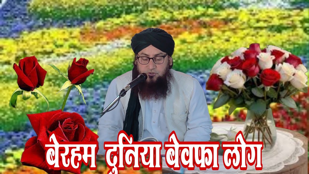 Nseehat Bhara Bayaan // Aaj Ki Nai Tqreer // Molana Munazir Huasain ...