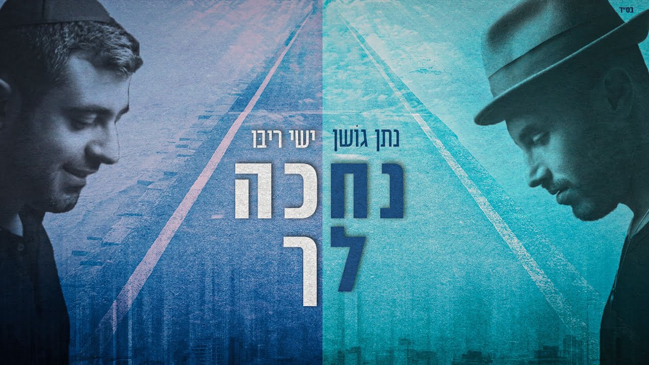 אבא שוב בבית - עלילות ארץ גושן עונת ארבה - פרק מיוחד על רקע המלחמה