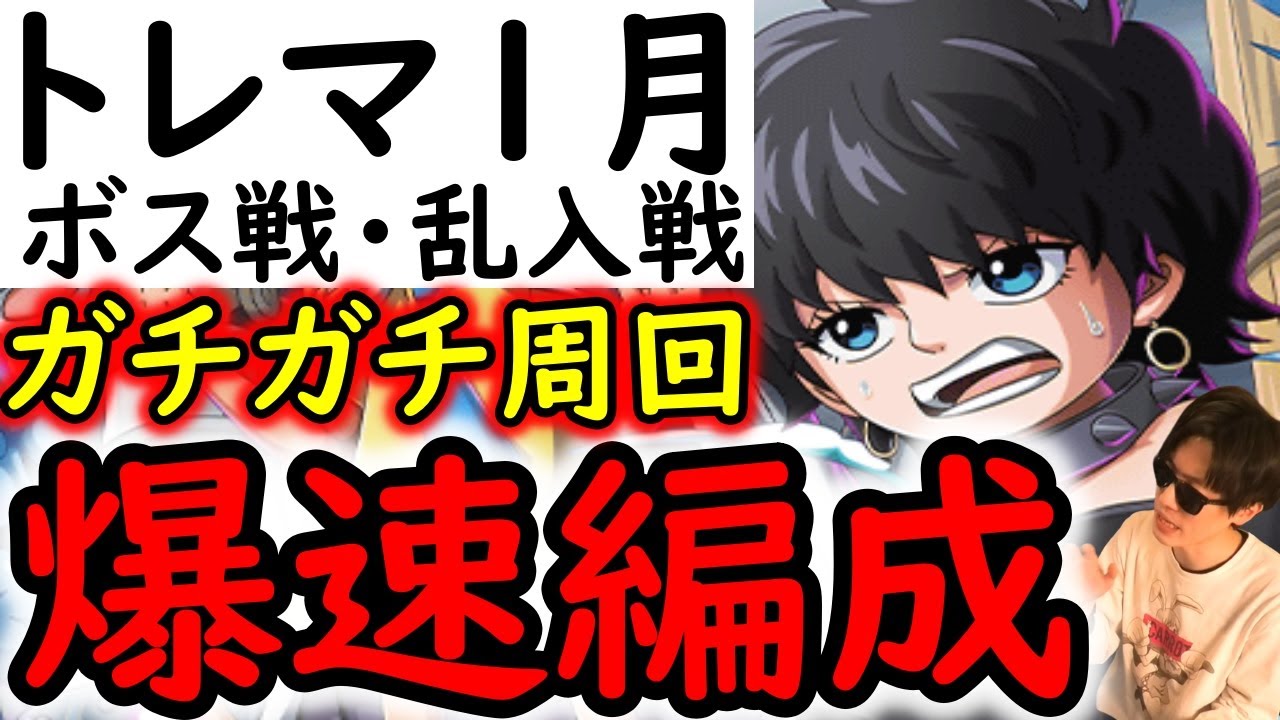 スペーストルーパーズ Mizaru-1 \