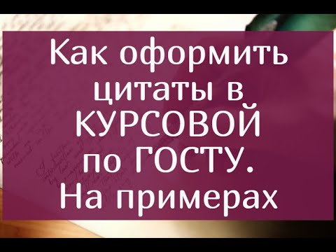 Видео: Как выйти из учетной записи Google сразу на всех устройствах