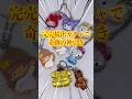 大人気ガチャなかよしドロップチャーム #サンリオ #ガチャガチャ #sanrio #推し活 #kawaii