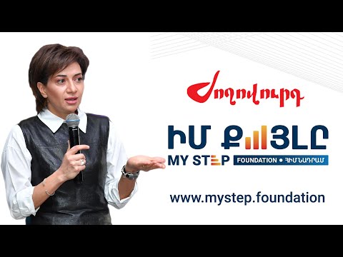 Աննա Հակոբյանի հիմնադրամին անանուն միլիոնավոր դոլարներ են փոխանցել