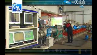 EMS Co., Ltd - Electronic Smart Water Meter