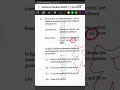 72nd BPSC Aspirants Must Watch This