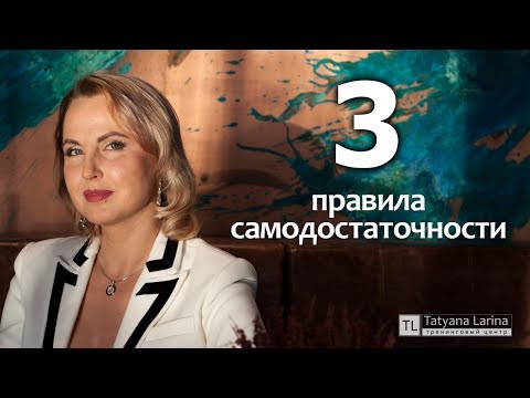 Видео: Самодостаточно ли одно слово?