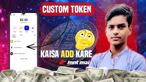 trust wallet Mai token Kaisa add kare in 2025 new update,
