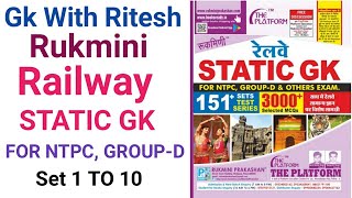 Railway Static Gk 151 Sets For Ntpc Group D U0026 Others Exam  3000 Selected Mcqs  1