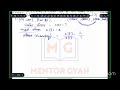 CGPSC 2025 Live Maths Class