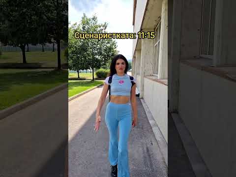 ВИДЯХТЕ ЛИ КОЙ