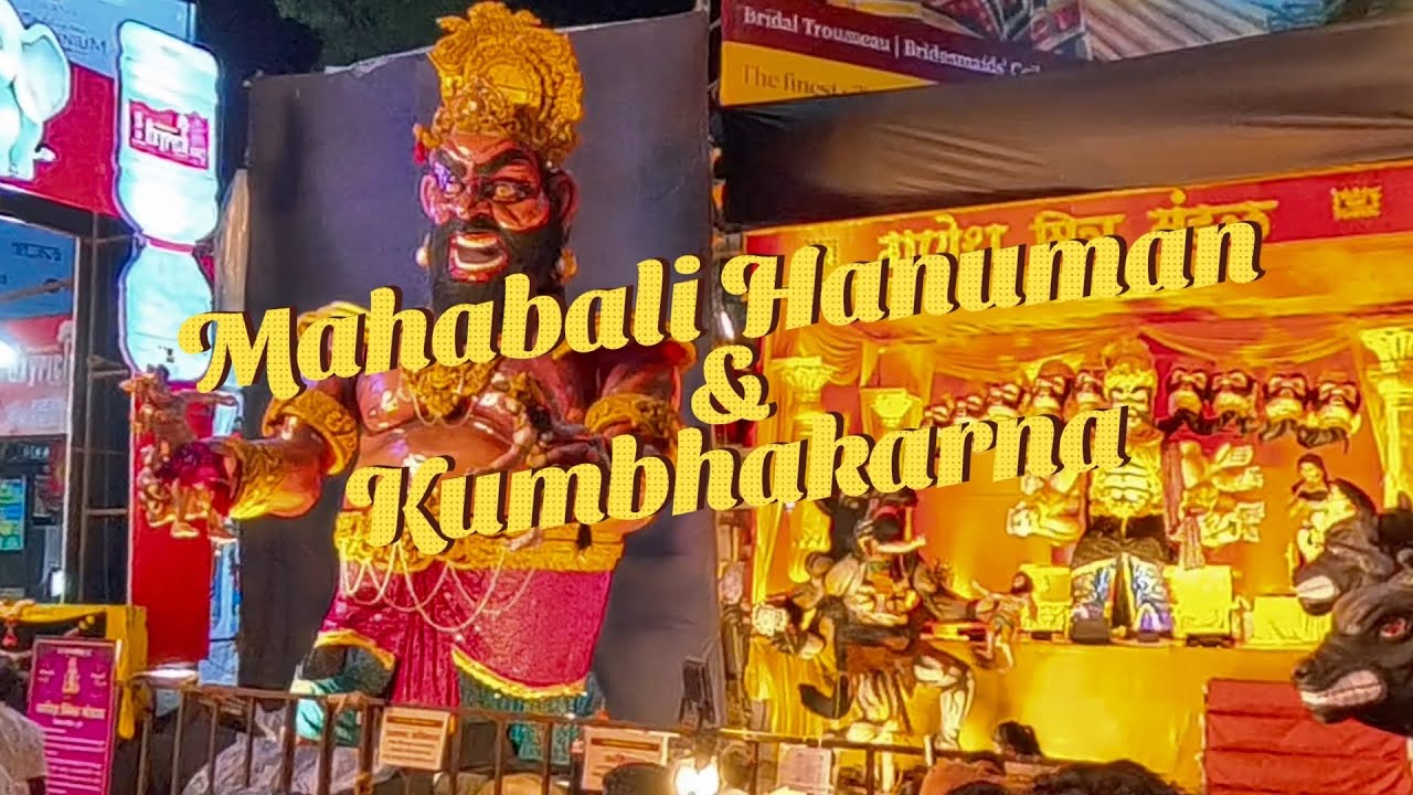 Hanumana Vs Kumbhakarna Dekhava 