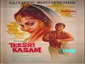          teesri kasam1966rajkapoor wahidamukeshshailendras j a t