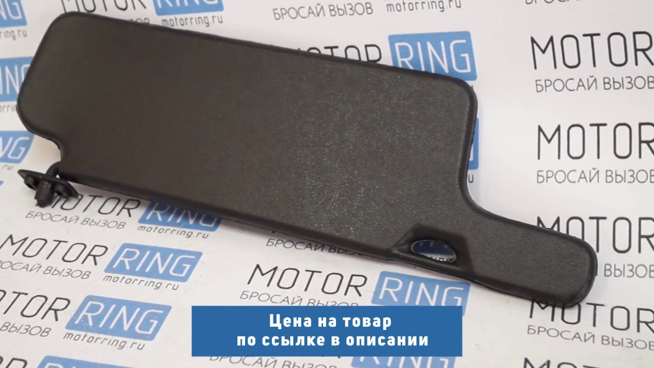 Стеклоподъемники на заз шанс