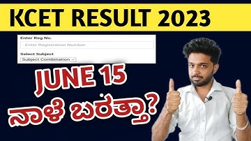 DO WE GET KCET RESULT 2023 TOMORROW? | 15 JUNE 2023