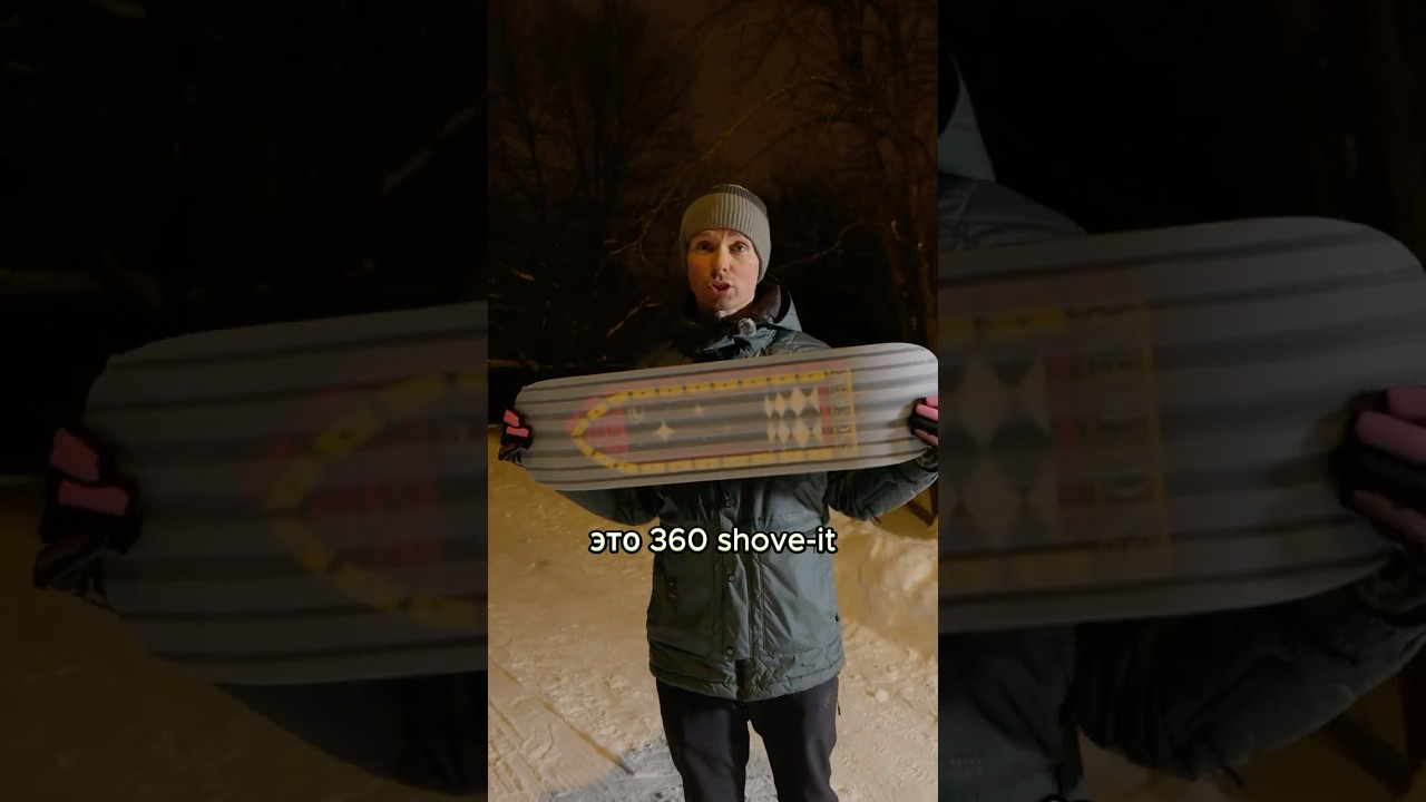 How to Snowskate 360 shove-it 