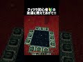 マイクラ初心者の友達に教えてあげて!! #shorts #マイクラ #マインクラフト