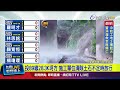 災後復原