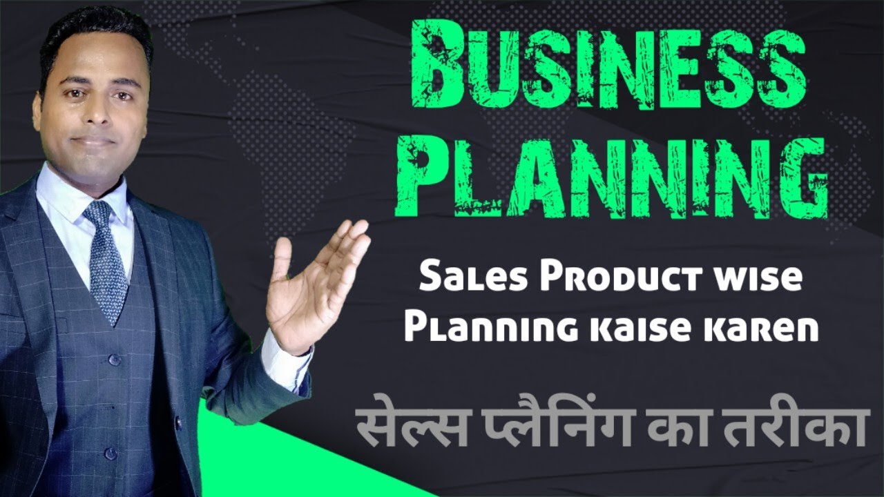 business planning kaise kare sales product wise planning kaise karen