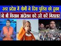 |Yogi Aditiynath |Modi | Amit Shah | Bjp On Farmer Protest| Up Police | Farmer Bill| Kapil Mishra|