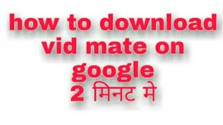 Vid mate /How to download orignal vidmate on google screenshot 3