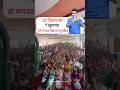 ज्ञानोदय 3.0 , 27 दिसम्बर को 11:00 बजे 🙌#ganpatsinghrajpurohit #suratgadh#rajasthan#trending #viral