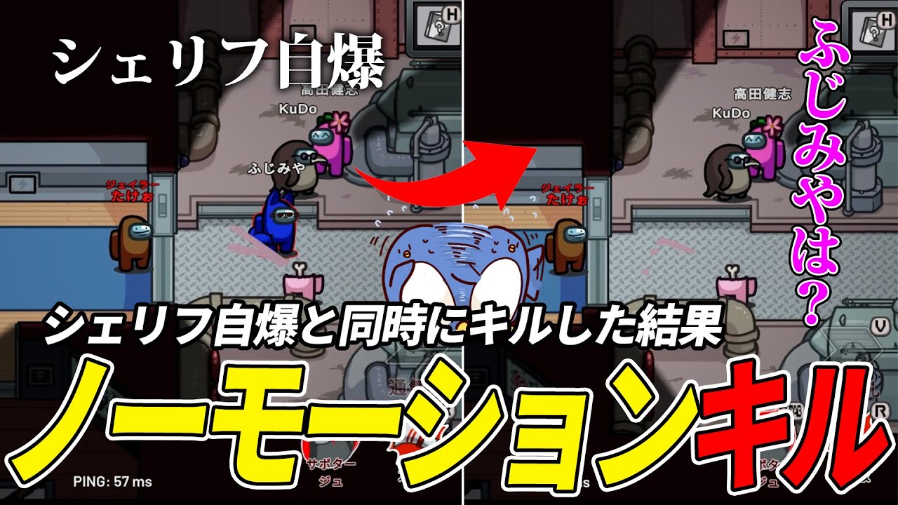 【Among Us】キルしてないと思ったら斬れてた！！！