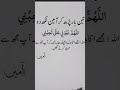 Dua #dua #islam #islamicvideo #motivation #relaxing