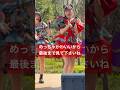 推し好きしんどい　#short