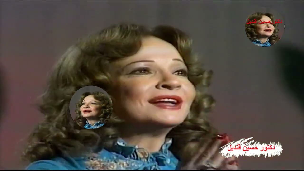 اغنية أمي حبيبتي يا أمي للفنانة الشاملة شادية كلمات عبد الرحيم منصور و لحن الدكتور جمال سلامة