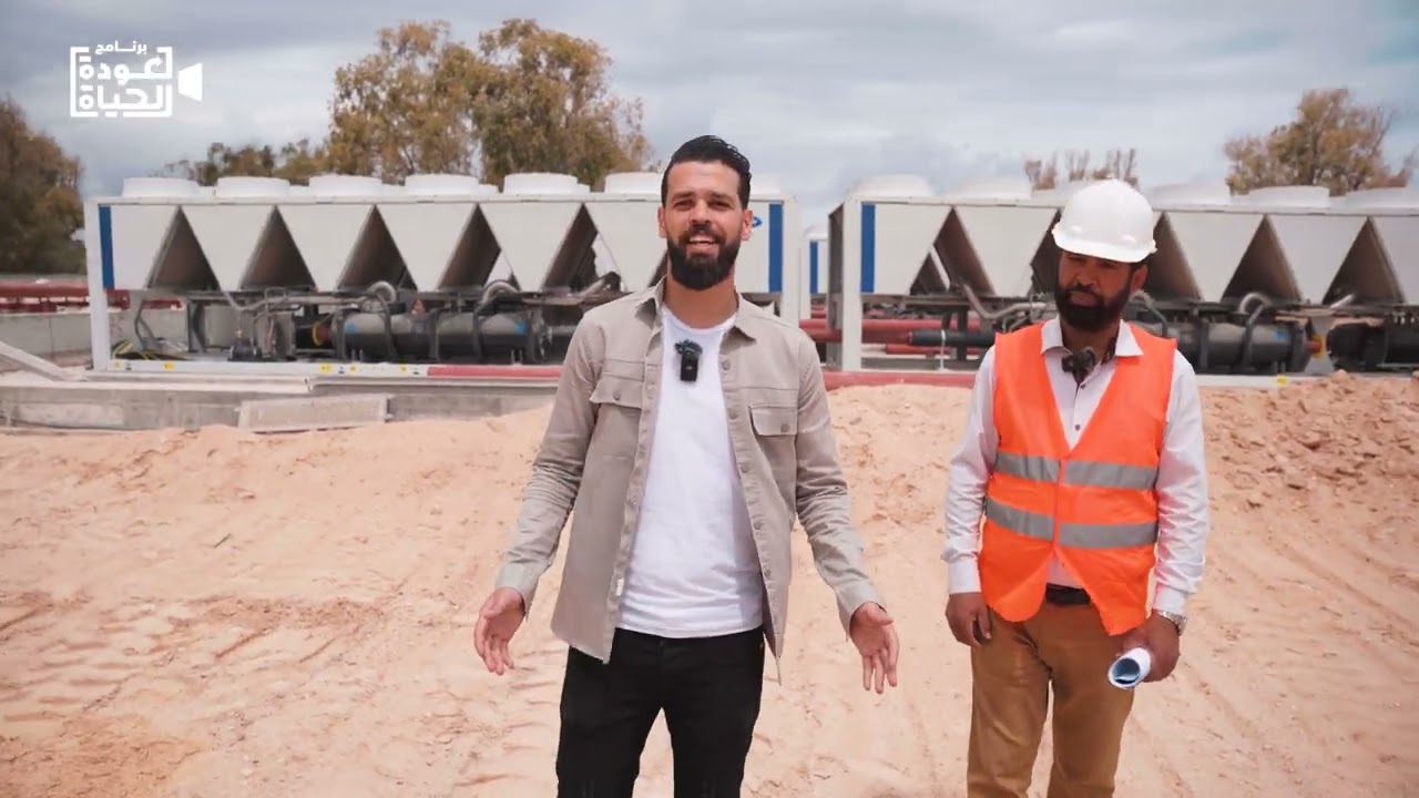 عودة الحياة - مشروع مستشفى زليتن الطبي التعليمي