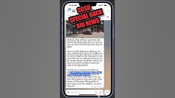 CCSU Special Back 2025 | Big News Update |