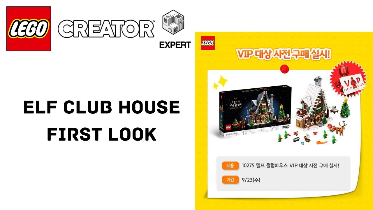 club vip lego