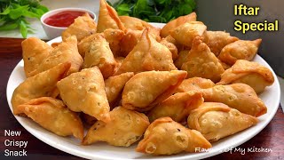 Ramzan Special New Crispy Paan Samosa Recipe | खस्ता कुरकुरा मिनी समोसा कैसे बनाएं  screenshot 1